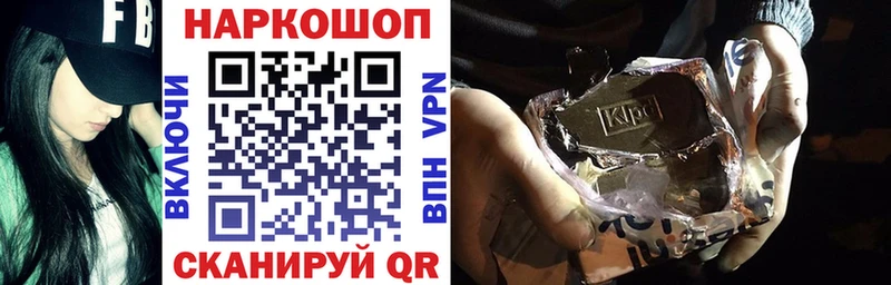 Продажа наркотиков Черемхово Каннабис  Кодеин  COCAIN  Гашиш  МЕФ  СОЛЬ 
