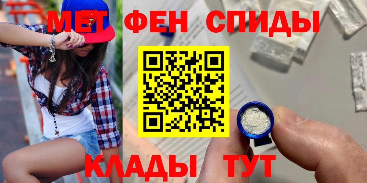 Амфетамин Premium Черемхово