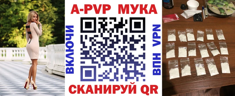Alpha PVP крисы CK  купить  цена  Черемхово 