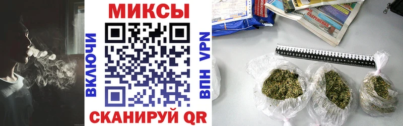 БУТИРАТ Butirat Черемхово