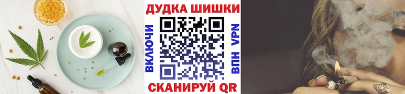 Еда ТГК конопля  блэк спрут ссылки  Черемхово 