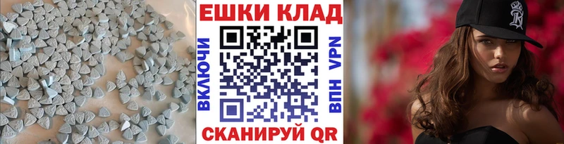 Ecstasy Punisher  как найти закладки  Черемхово 