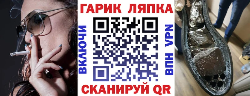 ГАШ убойный Черемхово