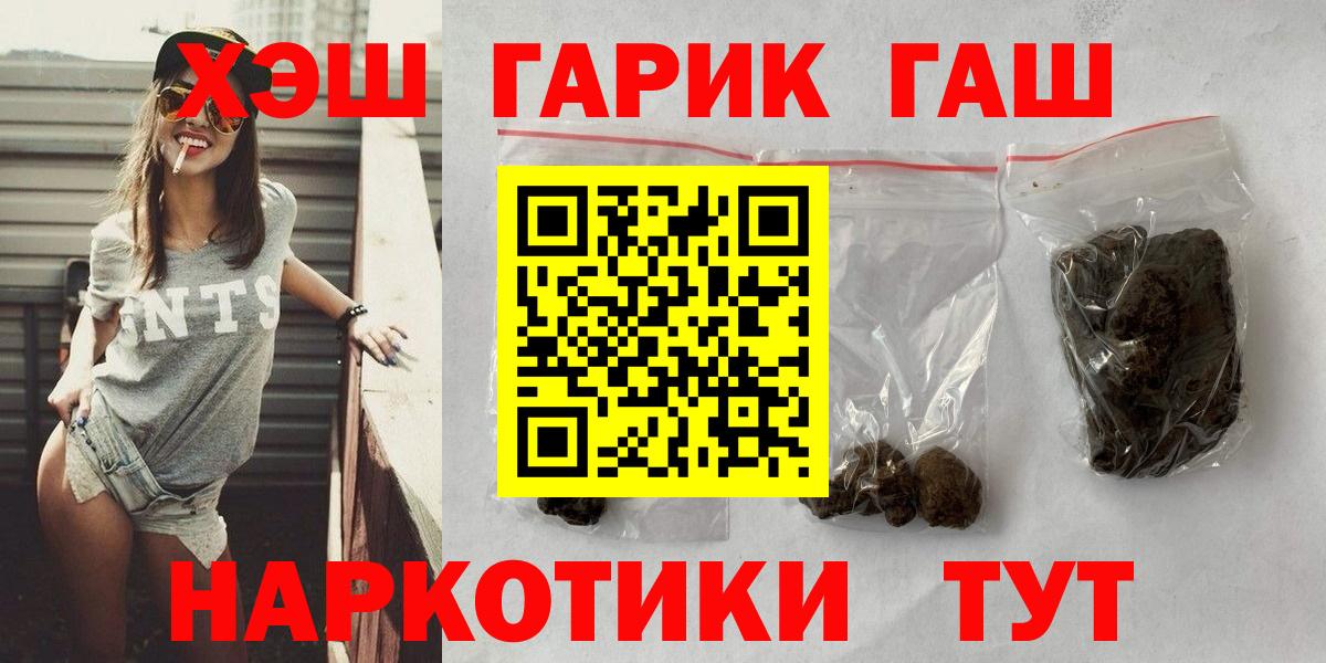 Альфа ПВП Черемхово