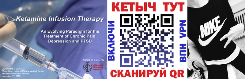 КЕТАМИН ketamine  сколько стоит  blacksprut вход  Черемхово 