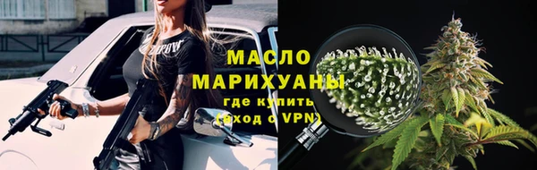 метадон Лихославль