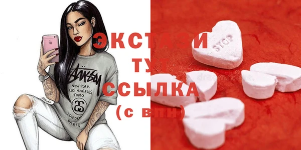 метадон Лихославль