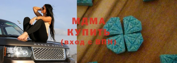 метадон Лихославль
