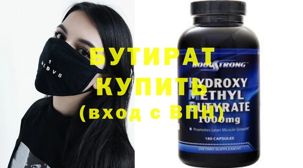 метадон Лихославль
