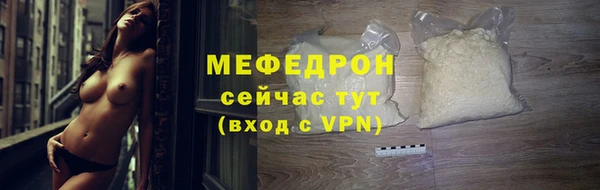 метадон Лихославль