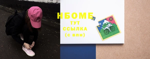 метадон Лихославль