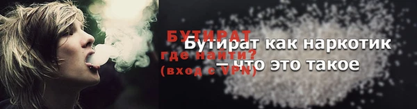 метадон Лихославль
