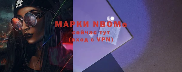 метадон Лихославль