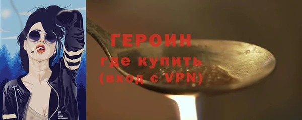 метадон Лихославль