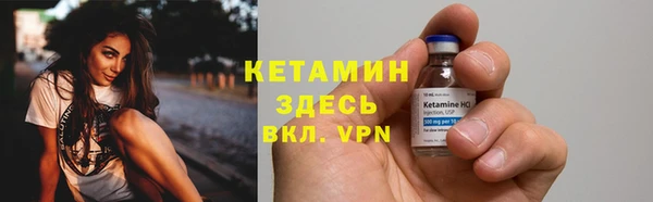 метадон Лихославль