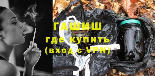 метадон Лихославль
