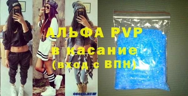 метадон Лихославль