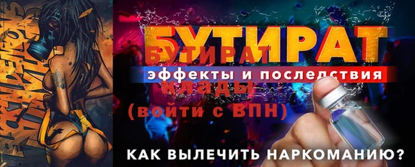 спиды Лиски