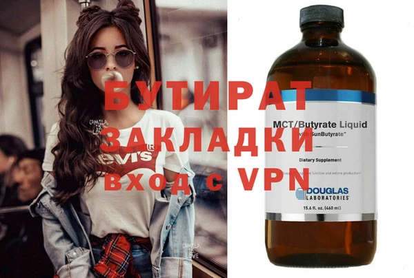метадон Лихославль