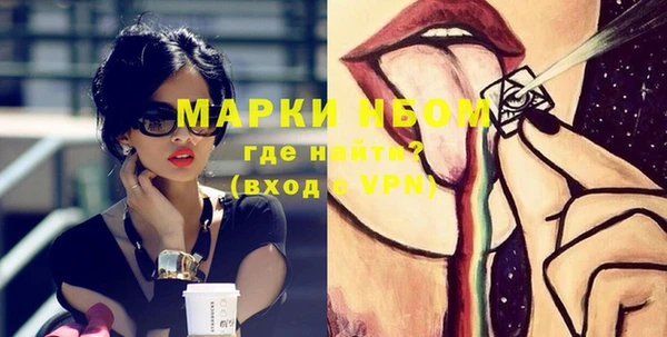 спиды Лиски