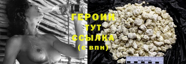 метадон Лихославль