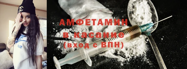 спиды Лиски