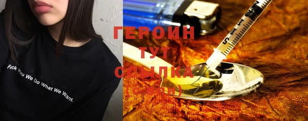спиды Лиски