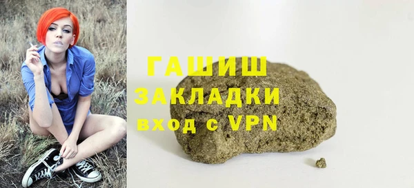 спиды Лиски