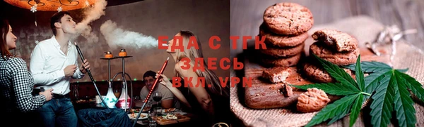 спиды Лиски