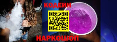 кокаин Краснокаменск