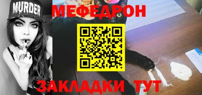 стафф Краснодар