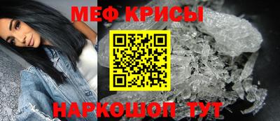 первитин Краснознаменск
