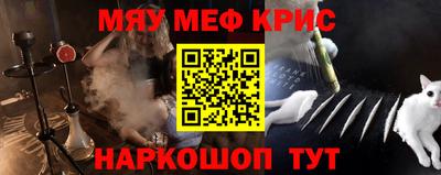 первитин Краснознаменск