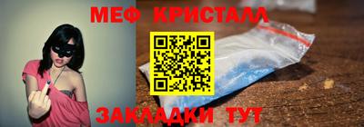 первитин Краснознаменск