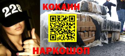 первитин Краснознаменск