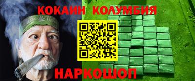 стафф Краснодар