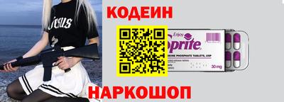 кокаин Краснокаменск