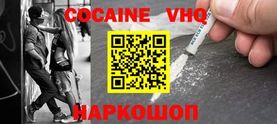 первитин Краснознаменск