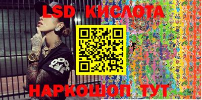 стафф Краснодар