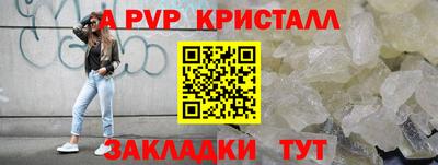 кокаин Краснокаменск