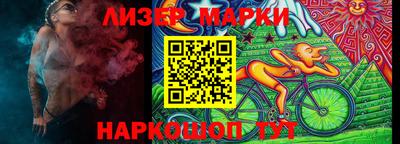 кокаин Краснокаменск