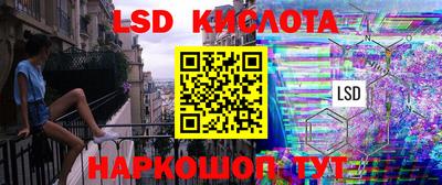 первитин Краснознаменск