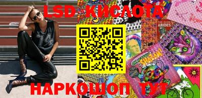 кокаин Краснокаменск