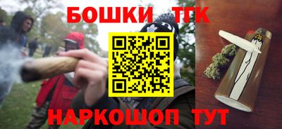 кокаин Краснокаменск