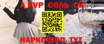 кокаин Краснокаменск
