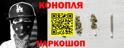 стафф Краснодар