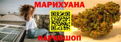 кокаин Краснокаменск