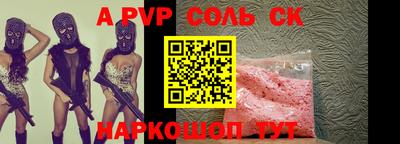 стафф Краснодар