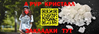 кокаин Краснокаменск