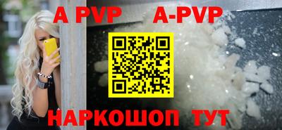 первитин Краснознаменск